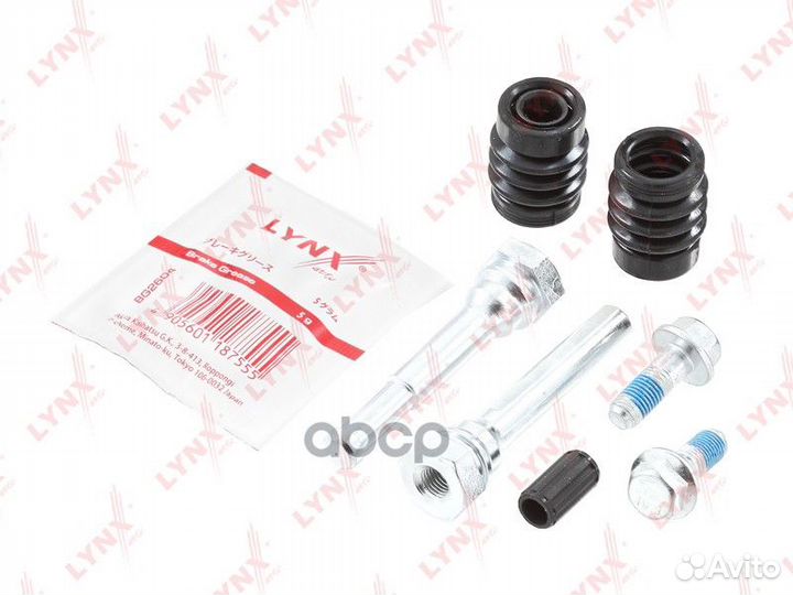 Ремкомплект направляющих тормозного суппорта