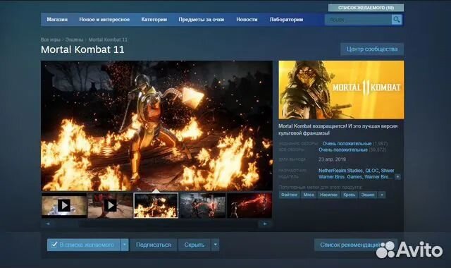 Cкину недоступную игру в стиме