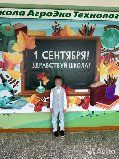 Костюм брючный