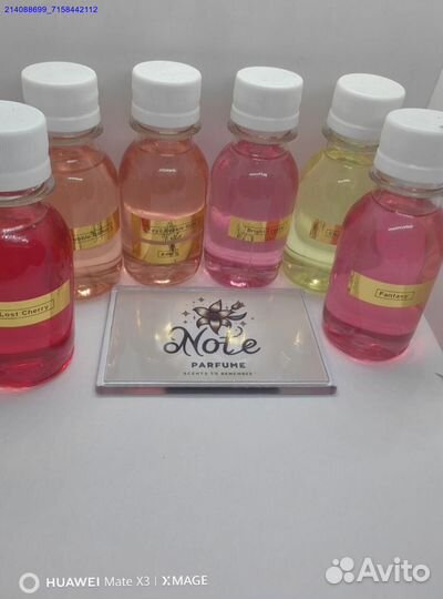 Масляная парфюмерия масла (Арт.64045)