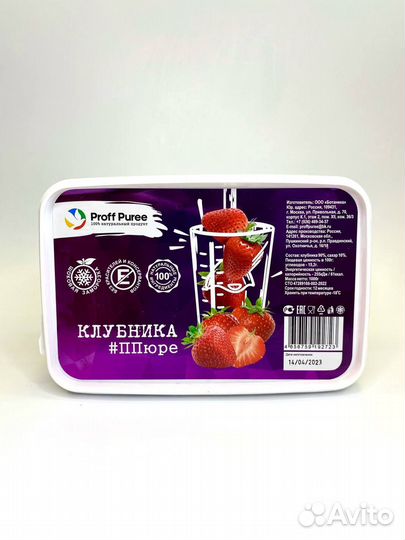 Замороженное пюре Клубника