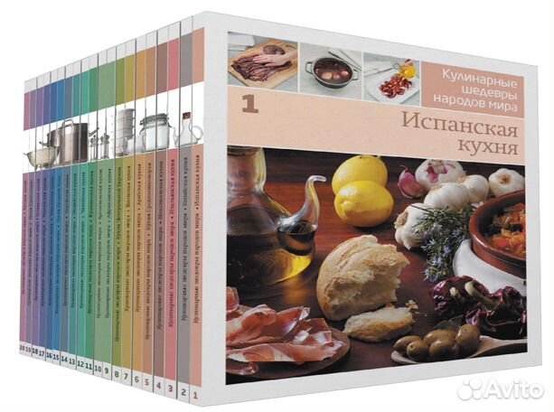 Коллекция книг кулинарные шедевры мира