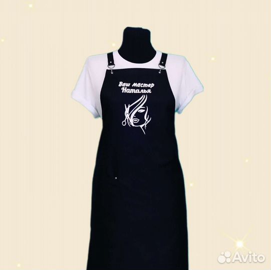 Фартук рабочий с логотипом