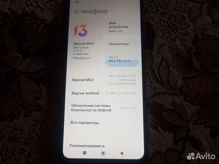 Xiaomi Redmi 10C, 4/128 ГБ