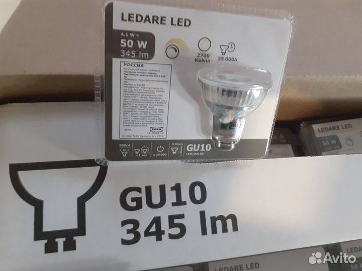Лампа светодиодная икеа ледаре,GU10,4.1 Вт, 2700К