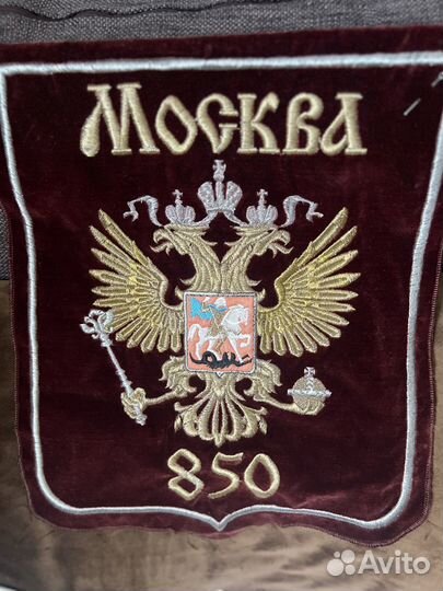 Герб Москвы вышивка