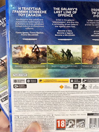 Helldivers 2 (Новый) PS5