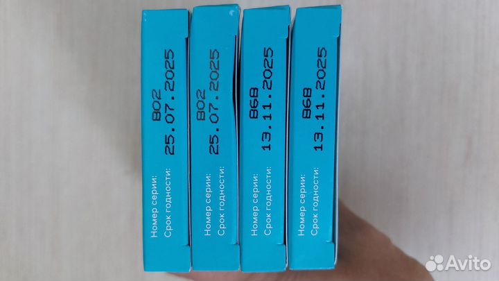 Тест полоски сателлит экспресс 50