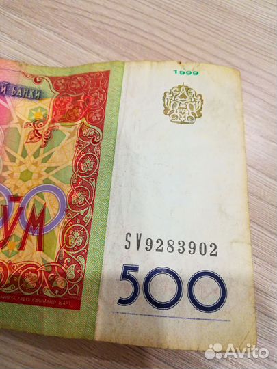 Банкнота 500 сум