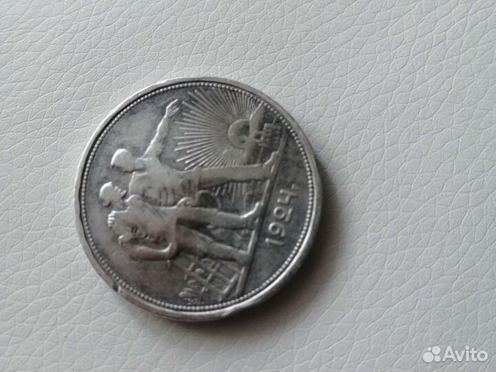 Серебряные монеты николая 2