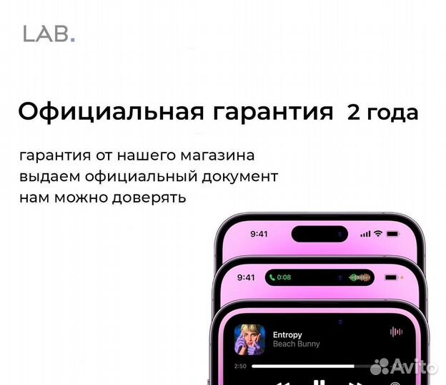 iPhone 13, 256 ГБ