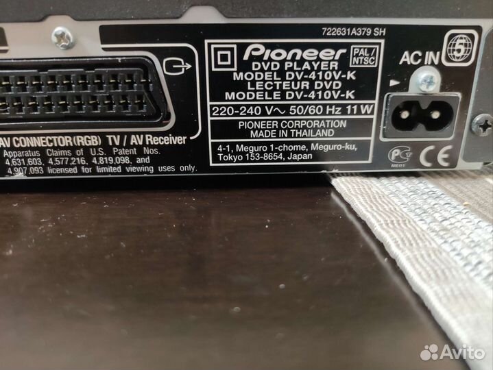 DVD плеер Pioneer