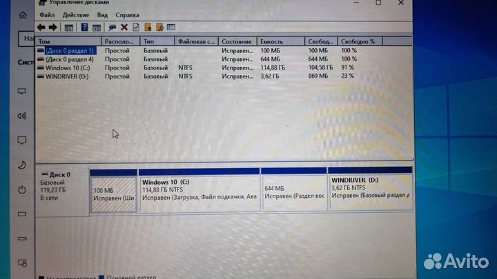 Acer Extensa i3(6006) ssd 128gb 4gb HD