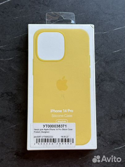 Чехол для iPhone 14 pro