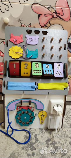 Бизидомик деревянный