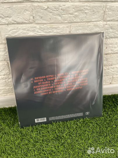 Смоки Мо винил Кара-тэ