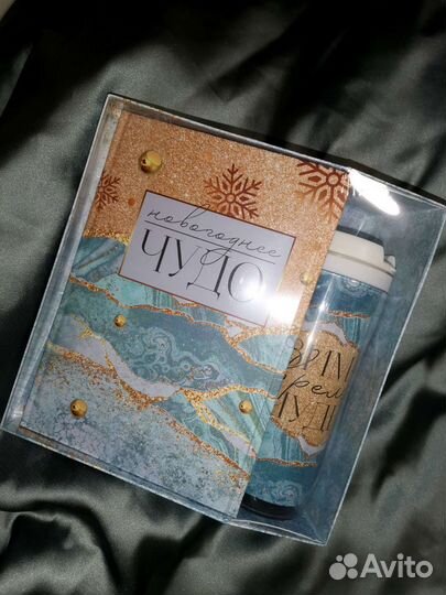 Подарочный набор новый ежедневник и кружка