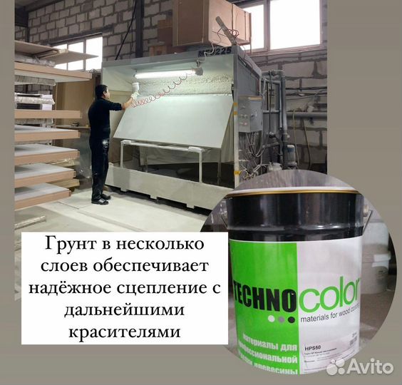 Межкомнатные скрытые двери под покраску