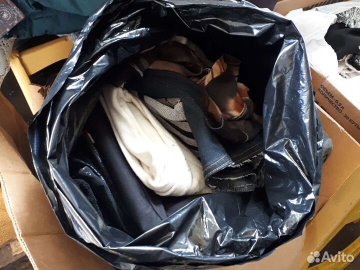 Женские вещи пакетом