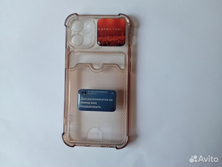 Чехол на iPhone 12 mini