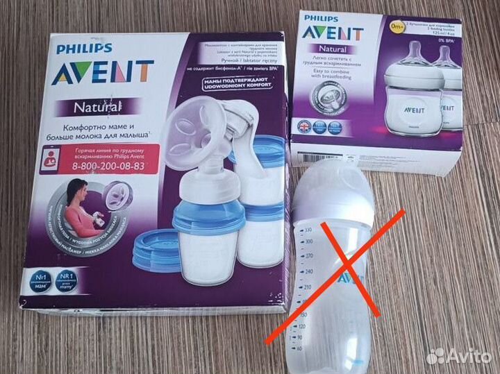 Молокоотсос avent ручной
