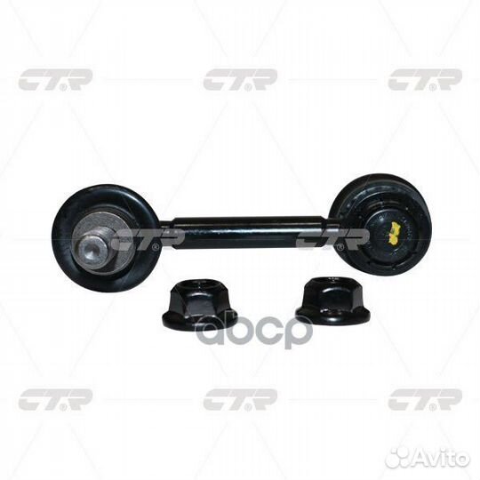 Тяга стабилизатора заднего toyota fortuner 2015