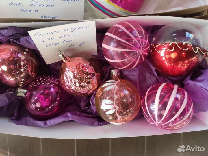 Елочные игрушки СССР