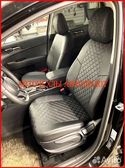 Чехлы Автопилот Skoda Karoq из экокожи чёрные Ромб