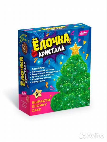 Растущий кристал