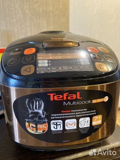 Продам мультиварку Tefal multicook&Stir