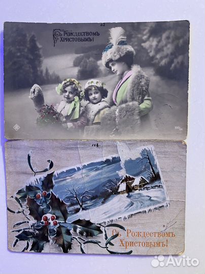 Открытки разные 1912