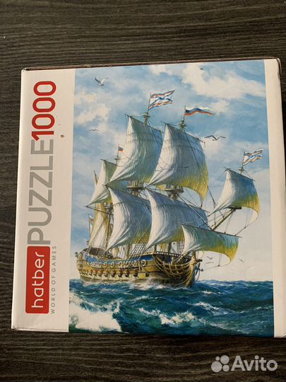 Пазлы 1000 Парусник на волнах