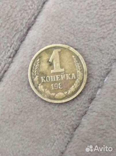 Монеты СССР