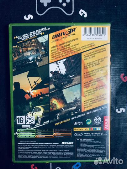 Driver xbox original