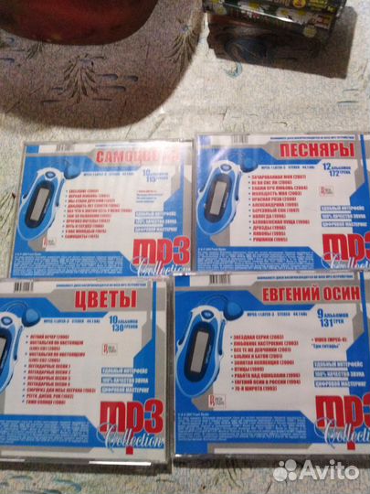 Dvd диски лицензия