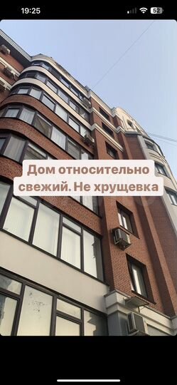 1-к. квартира, 50 м², 3/13 эт.