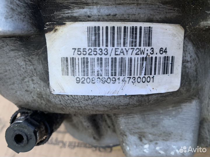 Передний редуктор bmw х5 е70