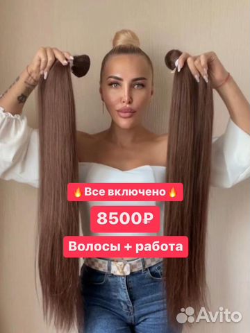 Наращивание волос / обучение