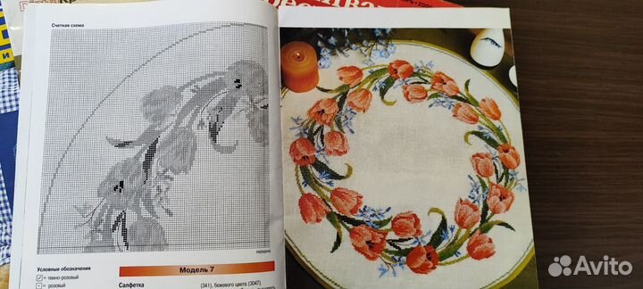 Журналы вышивка, рукоделие