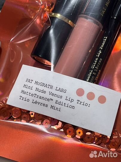 Pat Mcgrath набор для губ