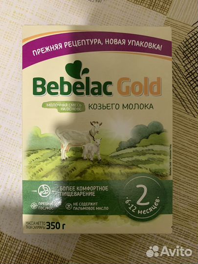 Детские каши и смеси