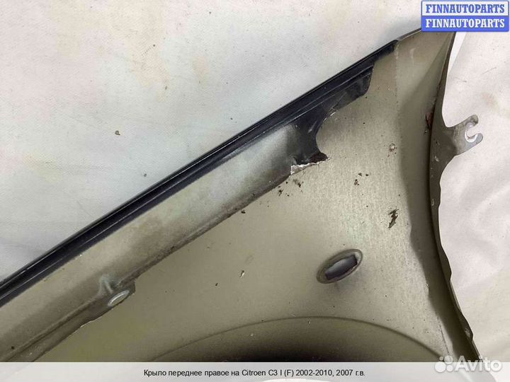 Крыло Citroen C3 I, 2007