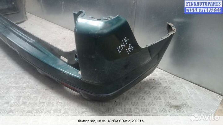 Бампер задний зад Honda CR-V II (RD ), 2002 2.0 Бензин