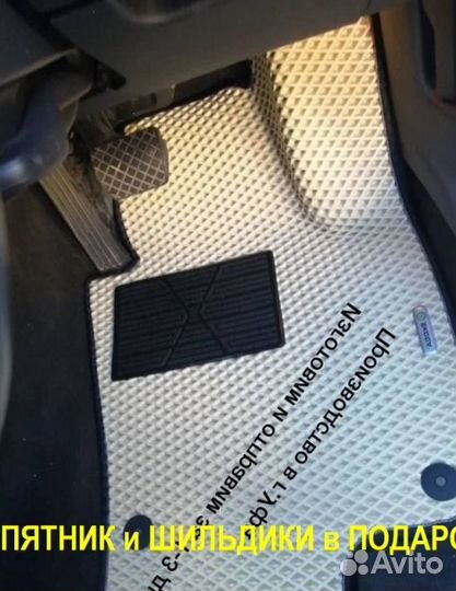 Автоковер водительский EVA 3D Eва эва полики ковер