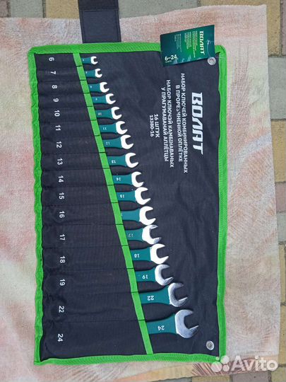 Комбинированные ключи