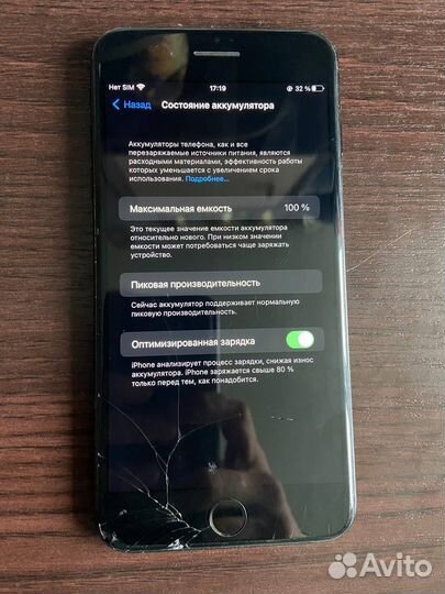 iPhone 7 plus 128gb