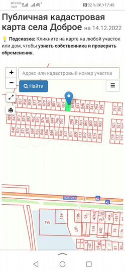 Участок 10 сот. (ИЖС)