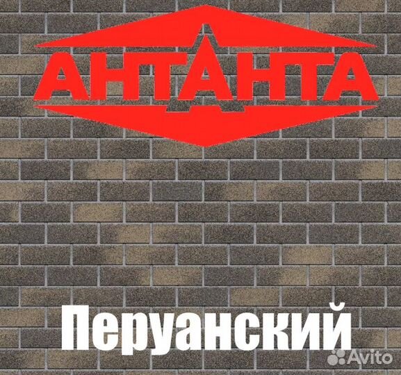 Фасадная плитка для отделки цоколя