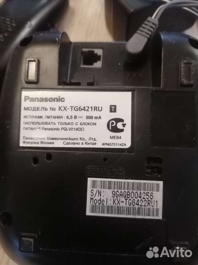Телефон Panasonic kx-tg6421ru