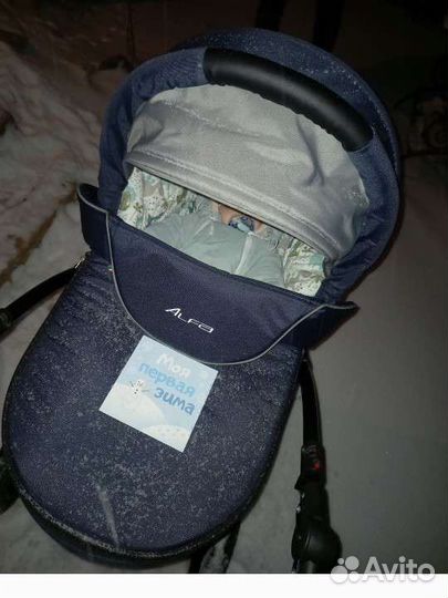 Коляска 3 в 1